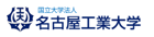 名古屋工業大学
